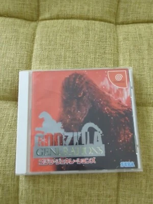 Dreamcast Spiele Godzilla Generations Japan - Bild 1 von 3