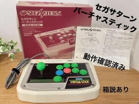 SEGA Saturn Virtua Stick Arcade Stick JAPAN inport SS JP NTSC-J (Japan), tested