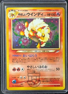 Pokemon 2001 Japanese Neo Destiny - Light Arcanine No.059 Holo Swirl Card - MP+ - Picture 1 of 11