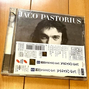 quick decision!! Jaco Pastorius Portrait of Jaco Pastorius +2 Jaco Pastorius - Imagen 1 de 1