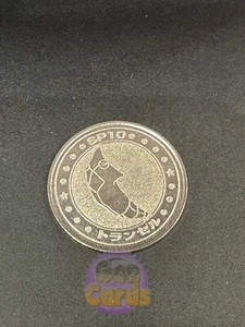 Pokemon Token Japanisch Meiji 1998 Metall CHRYSACIER HP10 - Bild 1 von 2