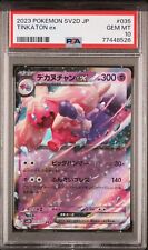 2023 Pokemon Japanese SV2D-Clay Burst #028 Spiritomb – PSA GEM MT 10 on  Goldin Auctions