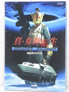 SHIN MEGAMI TENSEI STRANGE JOURNEY Official Guide DS Book 2009 EB74 - Picture 1 of 12