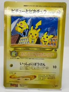 Pichu And Pikachu Jumbo Corocoro Movie Promo 1996 LP Japanese Pokemon Card - Picture 1 of 15