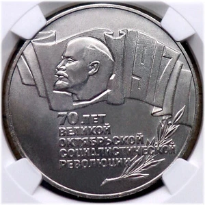 29. 1987 Russia USSR 5 Rouble NGC MS 66 REVOLUTION 70th AN Typ I-A UNC Matt - Picture 1 of 15