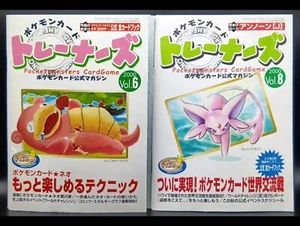 Pokemon Trainers Magazine Espeon 2000 Vol. 6 Vol. 8 Japanese Unown Promo Card - Picture 1 of 12