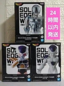 Dragon Ballz The Battle Figure Metal Kuura Frieza Set Of 3 - Picture 1 of 5