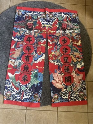 pair of Chinese folk art-inspired door curtains or panels - Image 1 of 2