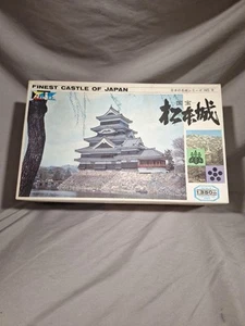 Aihara Japan Vintage Model Kit Unknown Castle Japanese Beautiful Rare Kit #9 - Bild 1 von 9