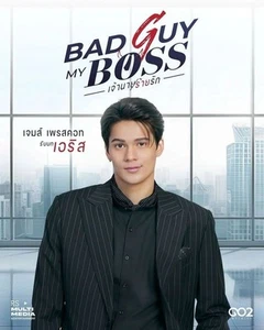 Bad Guy My Boss (2024) Thailand dramma BL dramma LGBT ENG sottotitoli ASIAN - Foto 1 di 2