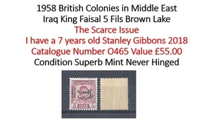 British Iraq 1958 Stanley Gibbons #O465 Value £55 - King Faisal Rare Stamp MNH - Picture 1 of 2