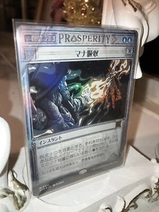 MTG Foil MANA DRAIN Japanese Breaking News Mythic 0011 NM - Picture 1 of 15