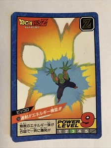 Dragon Ball Z Super Battle Power Level 135 - Picture 1 of 4