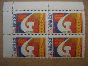 1964 Russia (USSR) Block of 4 Fine MNH Stamps. - Picture 1 of 3