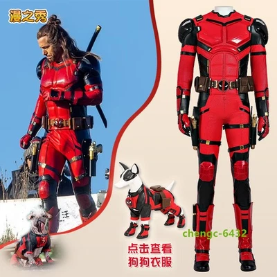 Deadpool 3 Parallel Universe Ver. Disfraz Hombre Cosplay Mono Halloween Conjunto Foto 1 de 4