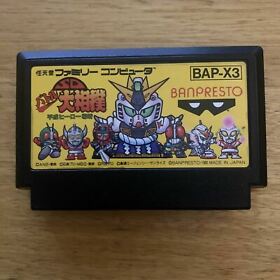 SD Battle Oozumou Heisei Hero - Nintendo Famicom NES NTSC-J Japan BAP-X3 1990