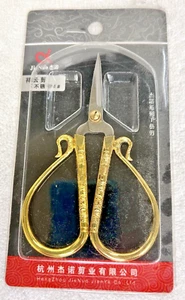 NIP Jie Nuo Beautiful Embroidery Scissor Wide Hand End Never Used Gold Tone - Picture 1 of 4