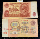 Russia 10 Rubles 1961 banknote Ussr Soviet Era World Paper Money Free Shipping!