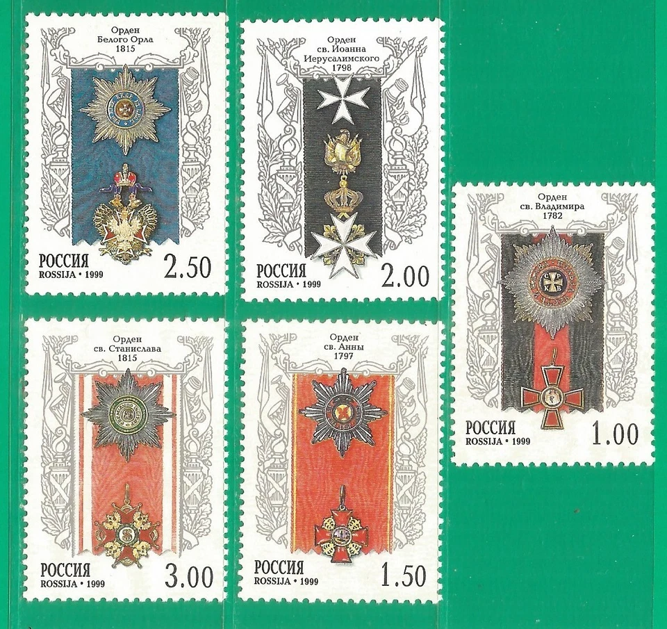 Russia 1999 mint stmps MNH** - awards - Image 1 of 1