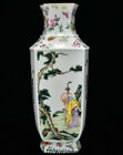 13.6" Qianlong Marked China Famile Rose Porcelain Fu Lu Shou Flower Bottle Vase