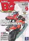 Mr. Bike Bg Buyers 2013 Vol.September  Japanese Magazine