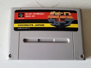 Pachinko Wars - Super Famicom - NTSC-JAPAN - Imagen 1 de 3
