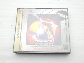 Macross Do You Remember Love? Sega Saturn JP GAME. 9000024363151