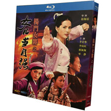 Chinese Drama Young's Female Warrior Blu-Ray HD Free Region Chinese Sub Boxed