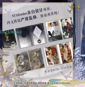 TGCF Tian Guan Ci Fu Artbook Hua Cheng Xie Lian Original Bilderalbum Geschenk - Bild 1 von 9