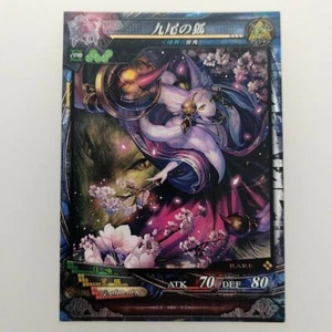 "LORD OF BERMILION LOV ""Nine Tales Fox"" Holo 1-013 RARO 2013 TCG CCG Japón Envío directo - Imagen 1 de 10