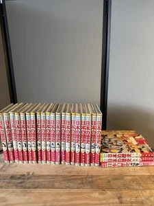 History of Japan for Boys and Girls 20 volumes set + 3 others manga - Picture 1 of 9