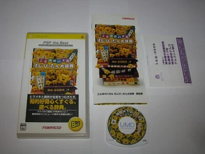 Kotoba no Puzzle Mojipittan Daijiten Best Playstation PSP Japan import US Seller - Image 1 of 4