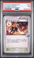 PSA 7 All Night Party 139/XY-P Gym PROMO 2015 Japanese Pokemon Card Near Mint NM