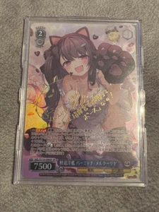 Pamiat Merkuria SP Weiss Card Japanese Azur Lane Vol 2 AZL/S119-098SP - Picture 1 of 3