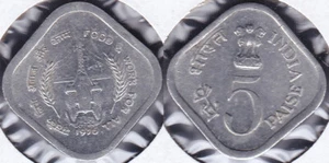 India 1976 5 Paise FAO KM-19 Aluminum XF #99 - US Seller - Picture 1 of 1