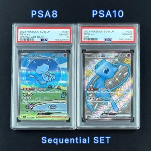 PSA 10 Mew 327 & PSA 8 Mew 347 SAR Sequential Set sv4a Pokemon Card "Bubble Mew" - Picture 1 of 13