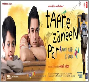 SHANKAR EHSAAN LAY - Taare Zameen Par - CD - Soundtrack - Brand New Sealed - Picture 1 of 1