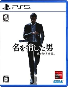 New Game Yakuza 7 Gaiden The Man Who Erased His Name PS5 from Japan - Picture 1 of 6