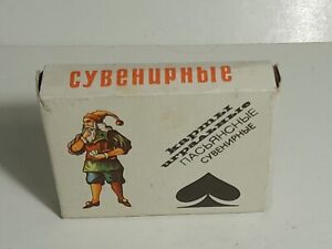 2 mazzi di carte Unione Sovietica CCCP URSS USSR 1991 - small cards 4,5x7 cm