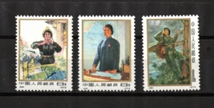P R China 1973 (63-65) Intl. Women's Day Sc#1114-16 postfrisch - Bild 1 von 1