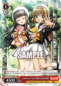 Weiss Schwarz CCS/W113-065S SakuraTomoyo SR foil Cardcaptor Sakura - Picture 1 of 2