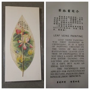 Chinese LEAF VEIN Painting on a Banyan Tree Leaf Lili Flowers Stamped & Signed - Picture 1 of 14