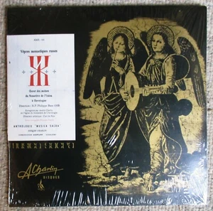 Vepres Monastiques Russes Charlin LP AMS 64 New/Sealed Made in Germany - Picture 1 of 2