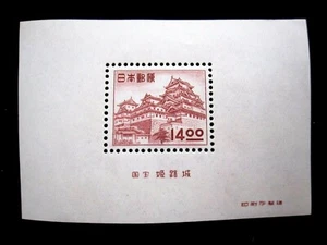 JAPAN - SCOTT# 517A - MNH - CAT VAL $77.50 - Picture 1 of 2