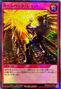 Yugioh Rush Duel RD/MAX2-JP050 Turnback Shot Super - Picture 1 of 2