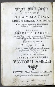 Settecentina - Lingua ebraica - Grammatica linguae sanctae institutio - 1721 - Foto 1 di 4