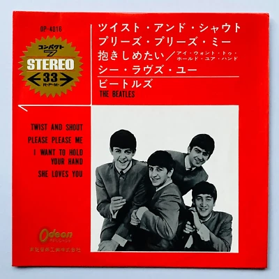*WHITE LABEL TEST PRESS* - THE BEATLES - TWIST AND SHOUT 7" EP - RED VINYL JAPAN - Image 1 of 4