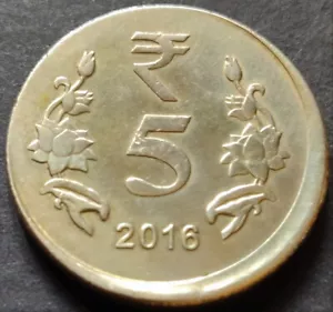 India Rs 5, Error Coin 2016, Calcutta Mint having 'BROAD STRIKE' (E71) - Picture 1 of 2