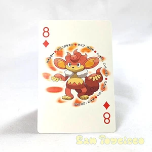 Pokémon BW Playing Card Poker Game - Simisear Card 3.5in Unova Nintendo 2010 - Picture 1 of 2