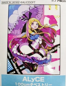 Alice Soft Dohna Dohna ALyCE 100cm Tapestry Wall scroll Japan ALICESOFT COSPA - Picture 1 of 4